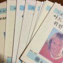 엄마손피아노학원 이미지