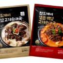 백암남자 이미지