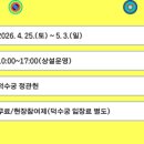 황실당구장 이미지