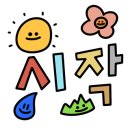 용문즉석떡볶이 이미지