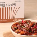 하루,한끼 이미지