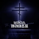 예스브라더스 네이버블로그