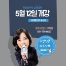 모란고은손간호학원 이미지