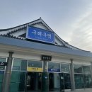시냇가한옥민박 네이버블로그