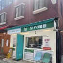 천호동쌀국수 맛집 베트남 음식점 포시애틀 후기