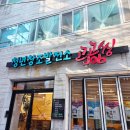 창조미술교습소 | 부산간판ㅣ대연동 간판리뉴얼 후기 청년창조발전소고고씽Job