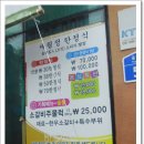세림정 이미지