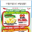 교하유통 이미지