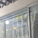 빵까게