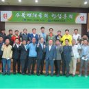 담양군체육회