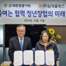 (주)일경 이미지