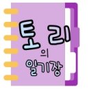 영흥도감자탕
