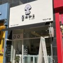 몽띠아모 이미지