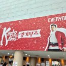 아람누리 | {뮤지컬} &#39;킹키부츠&#39; 강홍석, 김호영 : 고양 아람누리 내돈내산 후기 :)