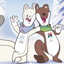 [동물 이야기] 2026년 동계올림픽 마스코트… 겨울엔 온몸이 하얗게 변해요 이미지