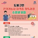 코쎈직업능력개발원 이미지