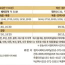 소풍가는날 민박 이미지