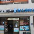 코사마트용궁