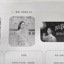 중국어회화(원어민) 이미지