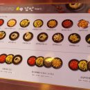 감탄 호성점 이미지