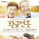 황금연못 이미지
