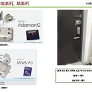 나라커튼블라인드나라홈시스