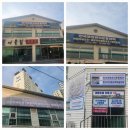 간석1동-21 | [인천 간석동]바른자세척추교정원에서 골반교정 바른자세교정 받고왔어요♡