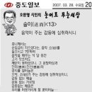 그린풀녹즙 이미지