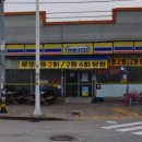 미니스톱 구미4공단점 이미지