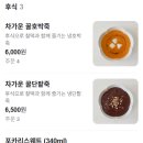 신용산초등학교 | 용산죽집 이촌동죽집 아플때 맛있는 호박죽포장 추천 :: 한뿌리죽 이촌본점