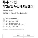 세종마이다스