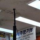 목촌포크 이미지