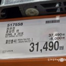 (주)밸런스다이어트랩 이미지