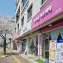 박주윤 에스테틱