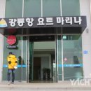 마리나휴게음식점