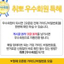 [즉시다운] 기업별 취업 족보 즉시 링크모음 ▶ 업데이트(2015/06/19 17:00) 이미지