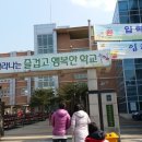 한일초등학교(병설) 이미지