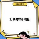 대창당