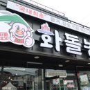 명덕농장 이미지