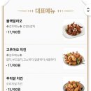 푸라닭 김해율하점 이미지