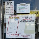 백암우체국 이미지