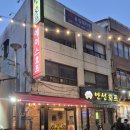 에이스호프 - 파주시 봉천로 30 | 에이스호프