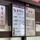 도둑골화로구이 이미지