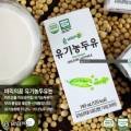 이노푸드코리아(주) 이미지