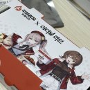 꾸브라꼬 | 꾸브라꼬 이터널리턴 콜라보 스탠드 굿즈 세트 후기 (메뉴 추천)