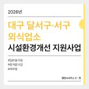수(秀)행정사 사무소 이미지