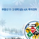 트럼프부동산중개 이미지