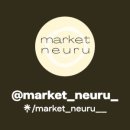 느루(neuru)마켓 이미지