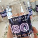 엘골인바이오