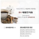 경희세중한의원 이미지